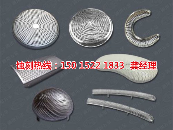 玉山蝕刻加工_不銹鋼蝕刻