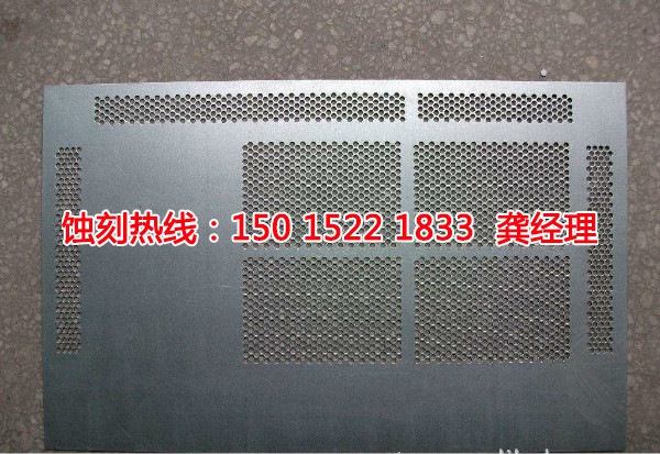 坑梓腐蝕加工廠哪家好