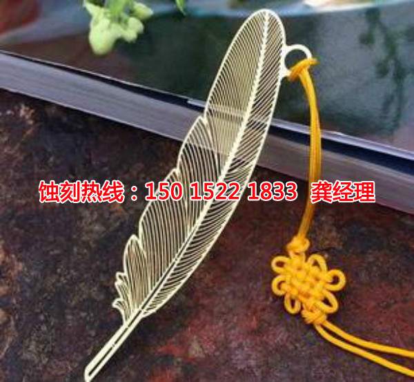 嵊州鋁牌蝕刻聯(lián)系電話