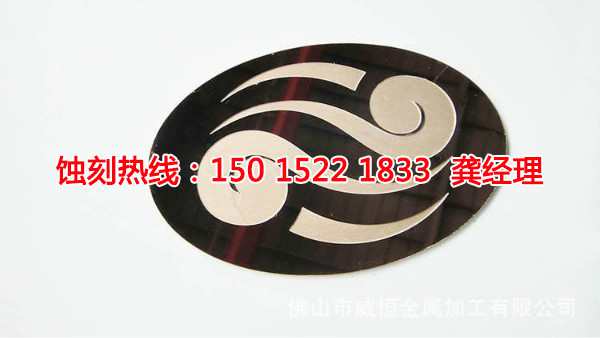 高埗喇叭網(wǎng)蝕刻廠家電話