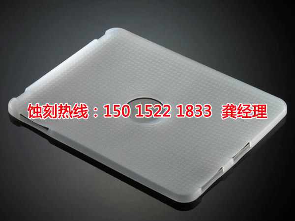 東莞鋁板蝕刻聯(lián)系電話