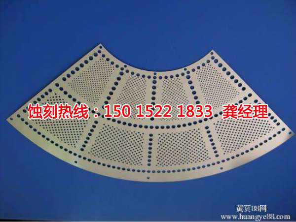 石碣不銹鋼蝕刻聯(lián)系電話