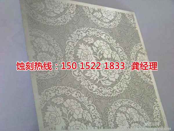 三鄉(xiāng)鋁牌蝕刻聯(lián)系電話