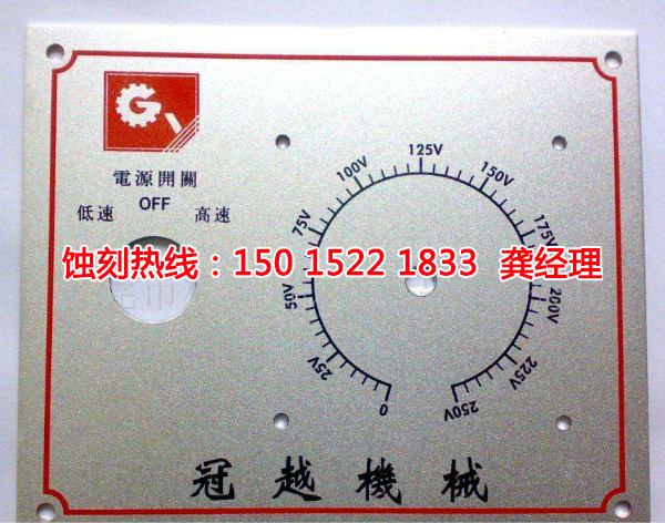 清溪網(wǎng)孔蝕刻聯(lián)系電話(huà)