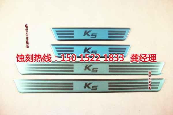 嘉興鐵網(wǎng)蝕刻聯(lián)系電話