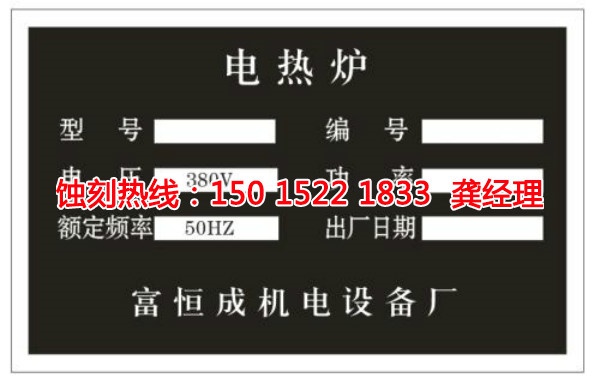 民治鐵網(wǎng)蝕刻技術(shù)