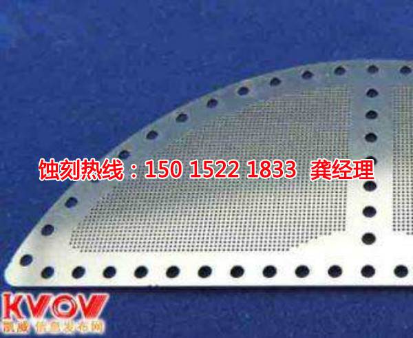 厚街鋁牌<a href='http://m.gzxdmm.com/' target='_blank'><u>蝕刻</u></a>廠家電話