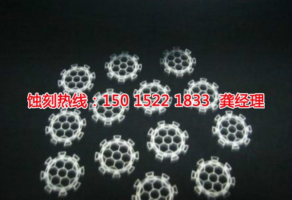 淮安鋁網蝕刻聯(lián)系電話