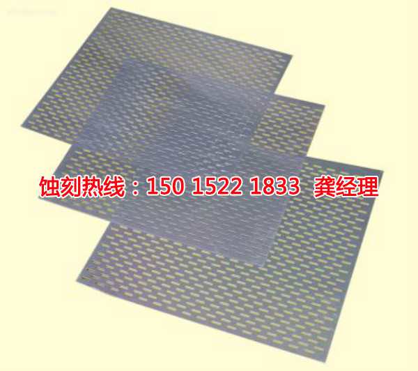 里水腐蝕加工廠哪家好