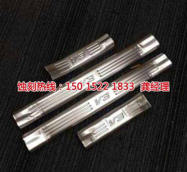 光明腐刻加工_不銹鋼蝕刻網(wǎng)