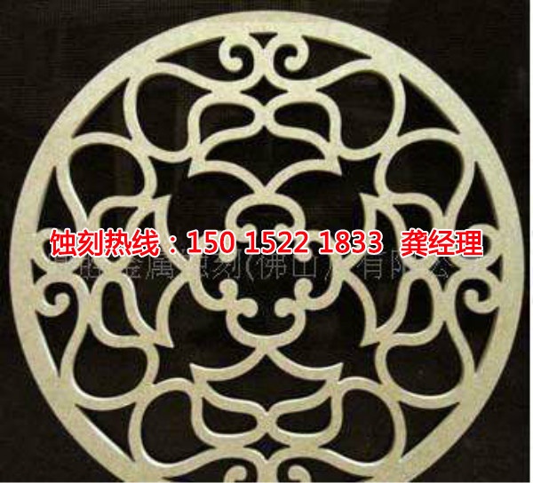 海寧蝕刻加工_標(biāo)牌蝕刻