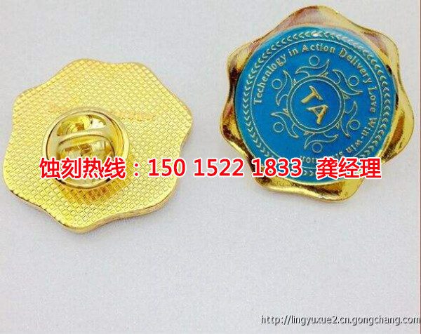 清溪鐵網蝕刻聯(lián)系電話