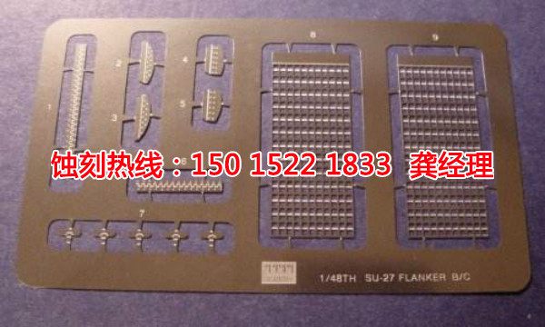 佛山錳鋼蝕刻聯(lián)系電話