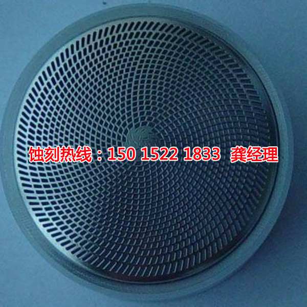 廣州銘牌<a href='http://m.gzxdmm.com/' target='_blank'><u>蝕刻加工</u></a>廠