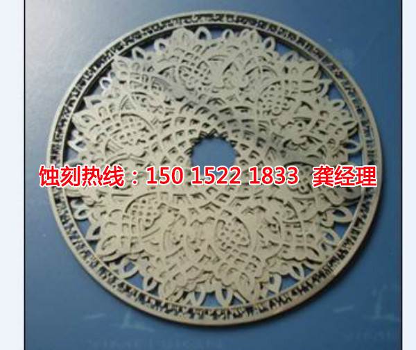 汕頭鎳蝕刻聯(lián)系電話