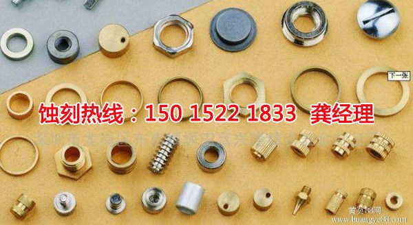 火炬開發(fā)區(qū)喇叭網(wǎng)蝕刻聯(lián)系電話