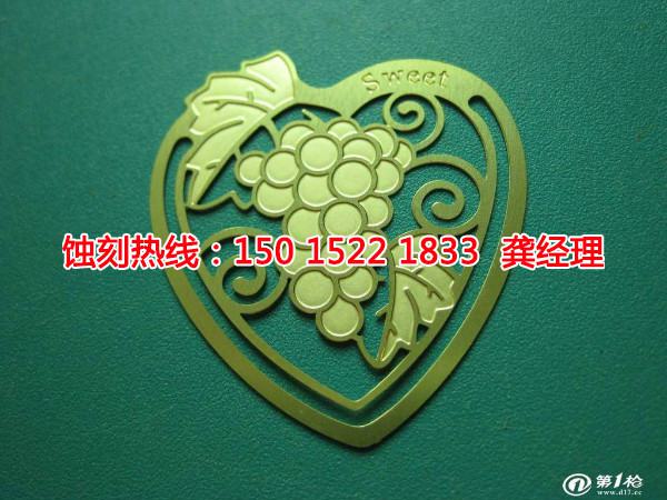 惠東蝕刻聯(lián)系電話