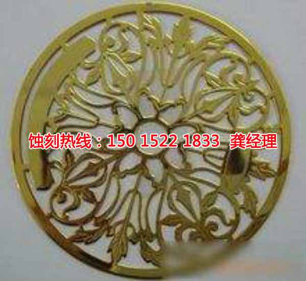 獅山<a href='http://m.gzxdmm.com/' target='_blank'><u>蝕刻</u></a>加工
