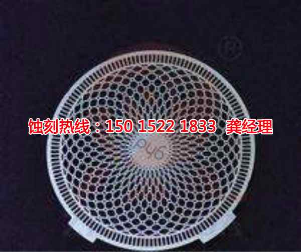 三水錳鋼蝕刻聯(lián)系電話