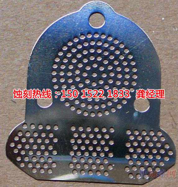 容桂銘牌蝕刻加工廠