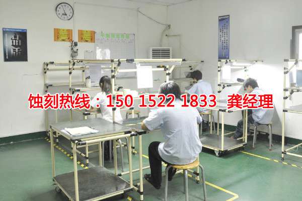 汕頭錳鋼<a href='http://m.gzxdmm.com/' target='_blank'><u>蝕刻</u></a>聯(lián)系電話