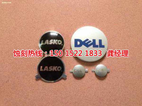 嵊州音響網(wǎng)蝕刻聯(lián)系電話
