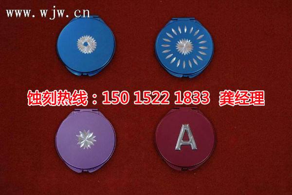 從化腐蝕加工廠哪家好