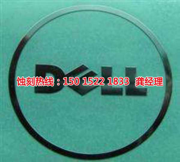 陽(yáng)江腐蝕加工廠哪家好