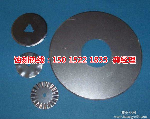 麻涌銘牌蝕刻加工廠