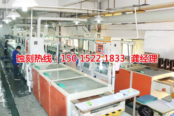 寮步Logo蝕刻加工廠