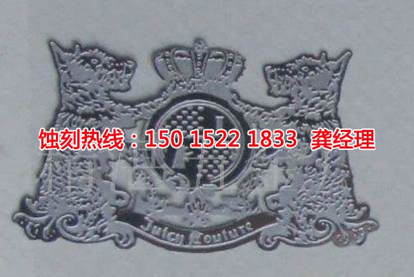 陳江蝕刻聯(lián)系電話