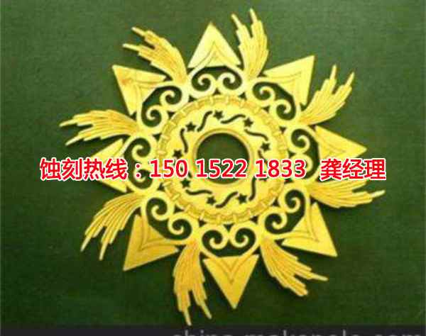 厚街Logo<a href='http://m.gzxdmm.com/' target='_blank'><u>蝕刻加工</u></a>廠