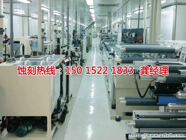 江東腐蝕加工_腐蝕加工廠