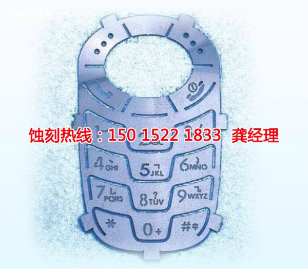 廣東不銹鋼蝕刻廠家電話