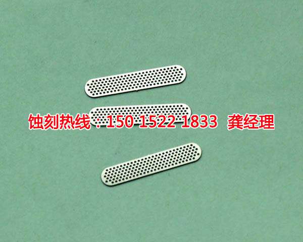 羅村銘牌蝕刻加工廠