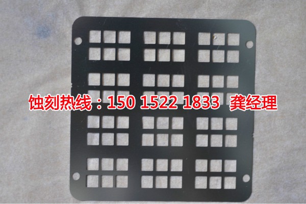 黃埔鋁網蝕刻技術