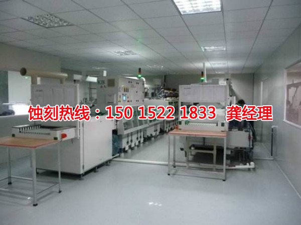 鹽城蝕刻加工_蝕刻加工廠