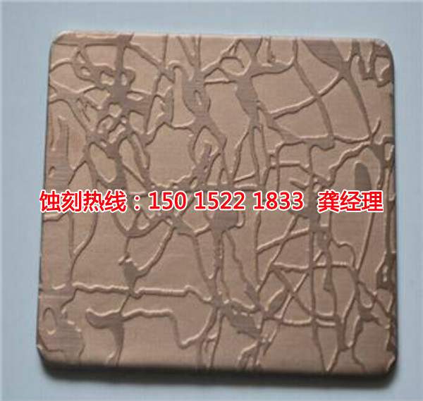 湖州蝕刻加工_鐵板蝕刻