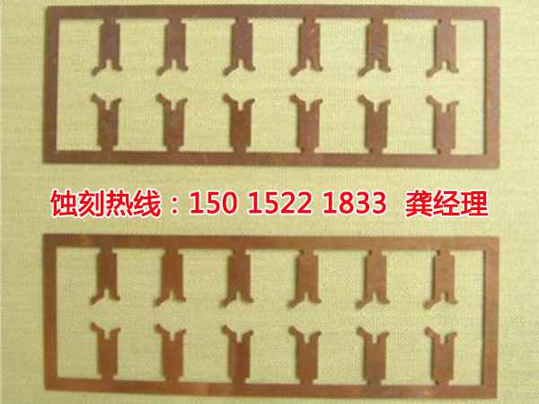 龍泉Logo蝕刻加工廠