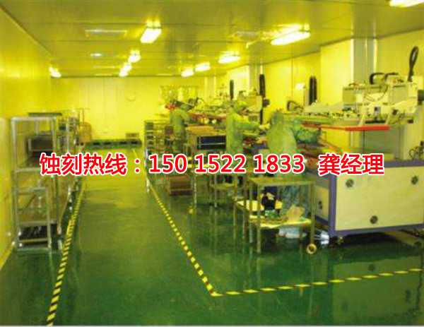 巴城蝕刻加工_腐蝕廠