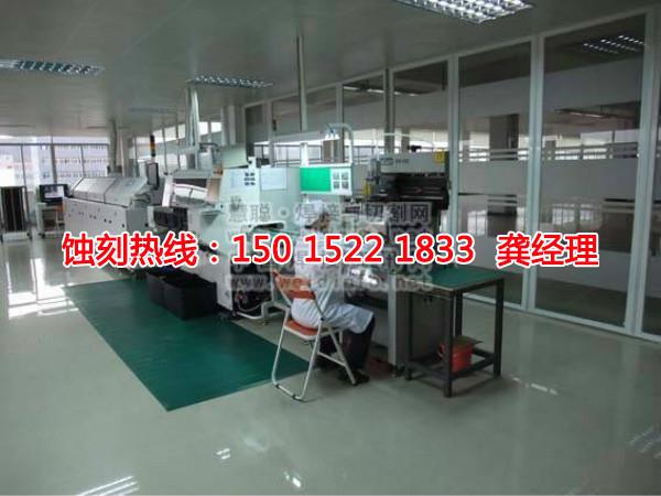 廣東蝕刻加工廠聯(lián)系電話