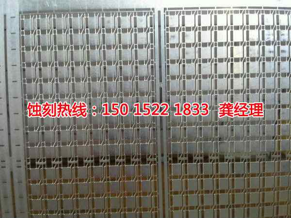 黃江不銹鋼<a href='http://m.gzxdmm.com/' target='_blank'><u>蝕刻</u></a>網(wǎng)廠家電話