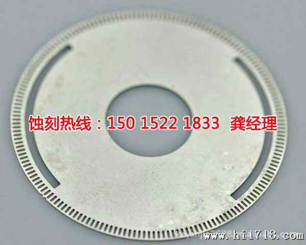 韶關(guān)鋁網(wǎng)蝕刻聯(lián)系電話