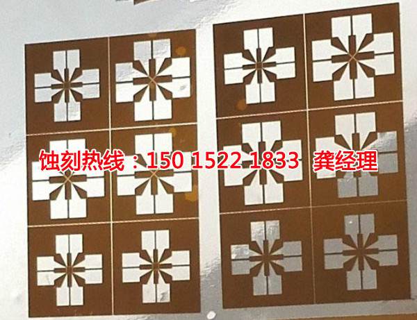 嘉興腐蝕加工聯(lián)系電話