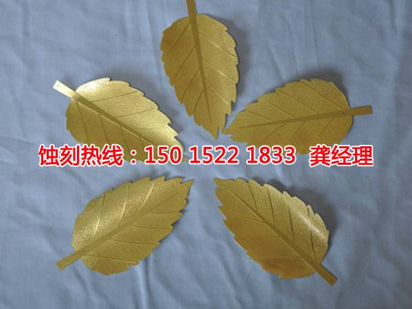 深圳鋁網蝕刻聯(lián)系電話