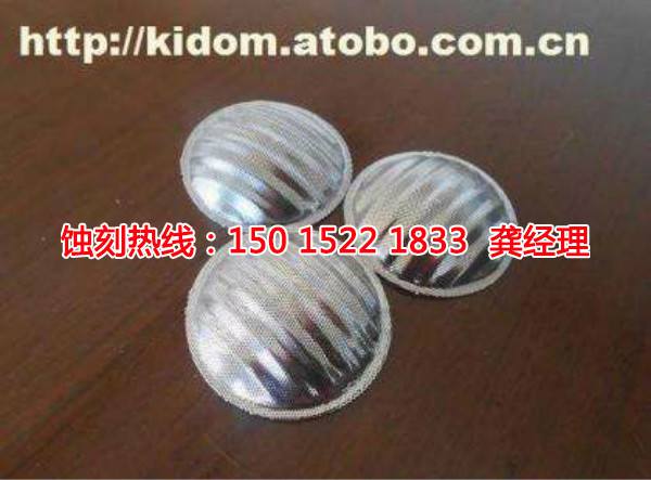 常平Logo蝕刻加工廠