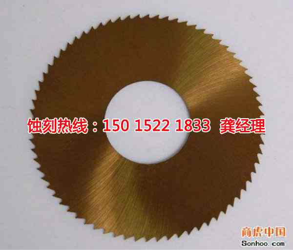 石碣腐蝕加工廠廠家電話