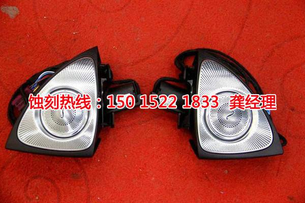 茂名銘牌<a href='http://m.gzxdmm.com/' target='_blank'><u>蝕刻</u></a>加工廠