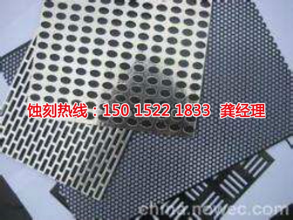 正儀鎮(zhèn)腐蝕加工廠(chǎng)哪家好