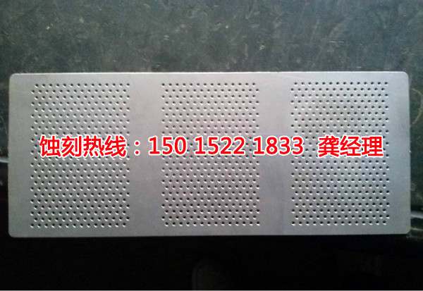 光明鋁牌蝕刻聯系電話